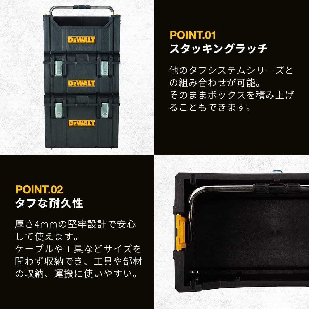 DeWalt DWST1-75654 Tough System Storage Box Tote Type Tool Box - Image 4