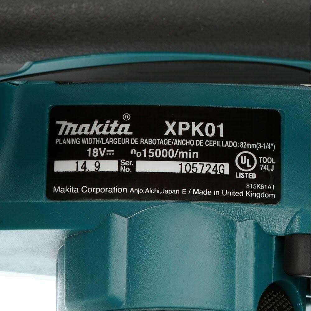 Makita XPK01Z 18V LXT Cordless Lithium-Ion 3-1/4 Planer - Image 5
