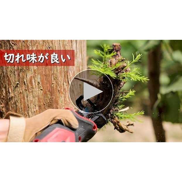 EZARC Wood Pruning Reciprocating Saw Blade - Image 4