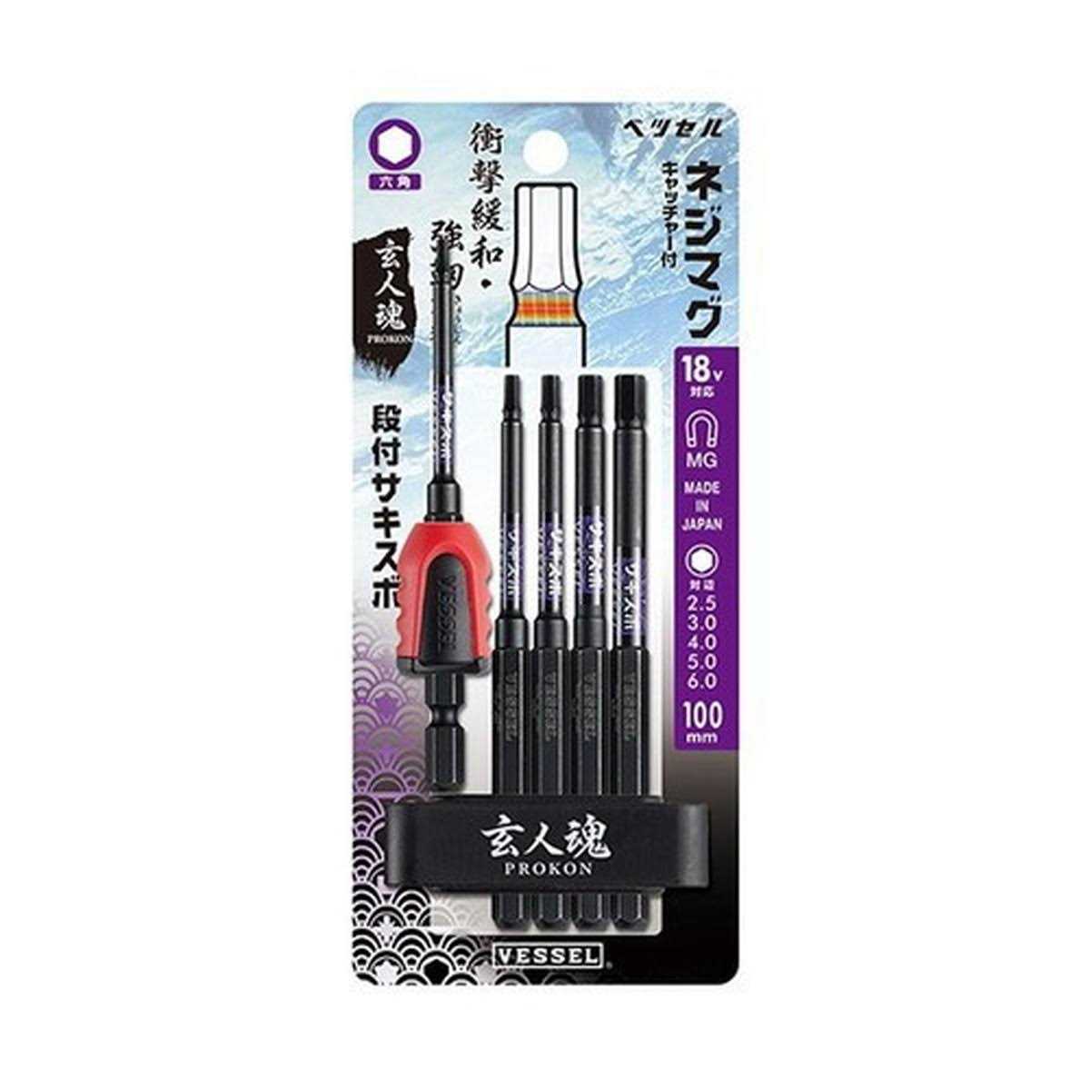 Vessel BW-32 Step Bit Sakisbo Hex - Image 5