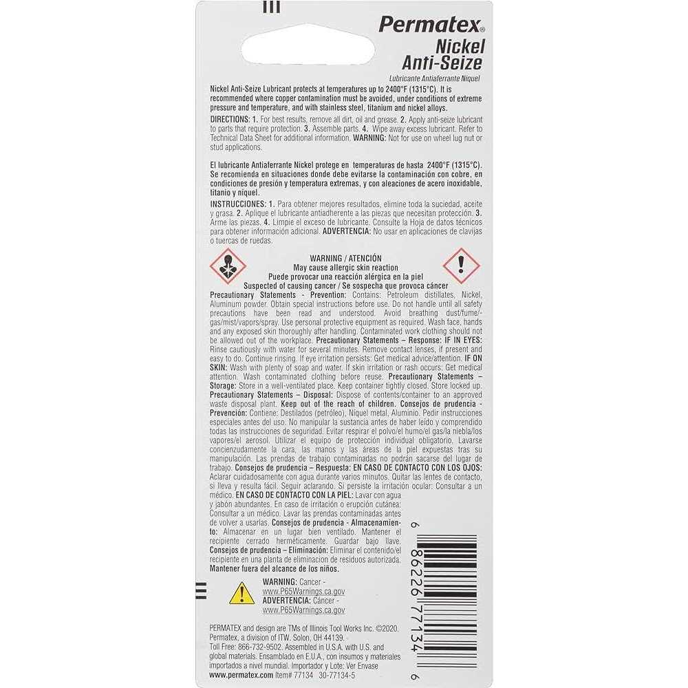 Permatex 77134 Nickel Anti Seize Lubricant - Image 5