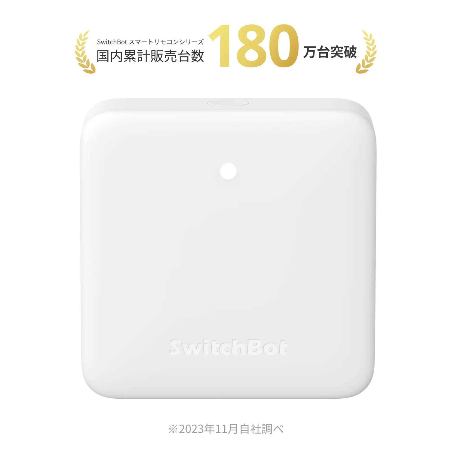 SwitchBot Hub Mini IR Blaster Smart Remote - Image 3