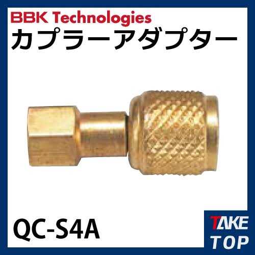 Jb Industries Quick Coupler 1/8 inNPT x 1/4 In F QC-S4A - Image 3