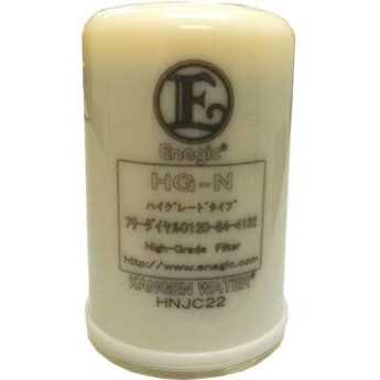 Original authentic enagic HG-N water filter - Image 3